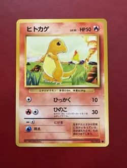 Charmander 004 Japanese Base Set Pokemon Card NM No Creases - Image 1