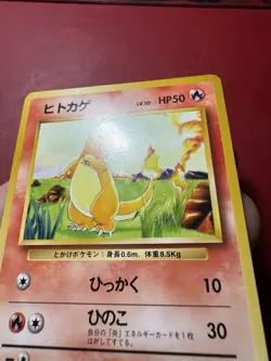Charmander 004 Japanese Base Set Pokemon Card NM No Creases - Image 3
