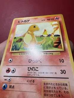 Charmander 004 Japanese Base Set Pokemon Card NM No Creases - Image 4