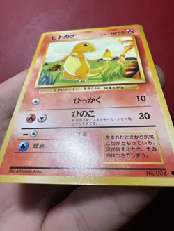 Charmander 004 Japanese Base Set Pokemon Card NM No Creases - Image 5
