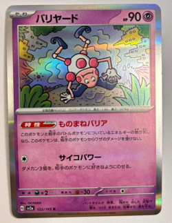 Mr. Mime (Reverse Holo) R 122/165 SV2a Pokemon Card 151 -NM Japanese - Image 1