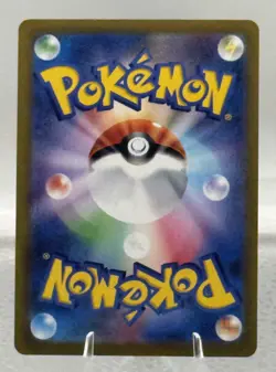 Pokemon Card Pidgey C 016/165 sv2a 151 Japanese [MASTER BALL REVERSE HOLO] - Image 2