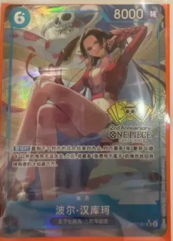 One Piece Chinese Card Game 2nd Anniversary Boa Hancock OP07 051 SR Alt Hidden！ - Image 1
