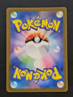 Squirtle 052/049 - Japanese Pokemon Special Deck Set Art Rare - Image 2