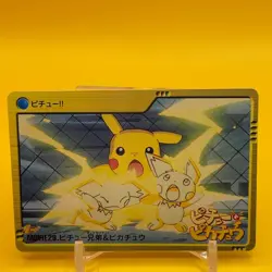Pichu Pikachu BANDAI Pokemon anime Collection carddass TCG Nintendo Japan F/S d - Image 1