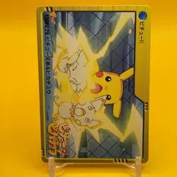 Pichu Pikachu BANDAI Pokemon anime Collection carddass TCG Nintendo Japan F/S d - Image 2