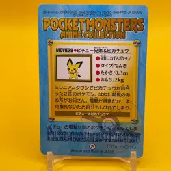 Pichu Pikachu BANDAI Pokemon anime Collection carddass TCG Nintendo Japan F/S d - Image 3