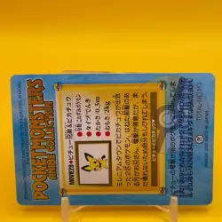 Pichu Pikachu BANDAI Pokemon anime Collection carddass TCG Nintendo Japan F/S d - Image 4