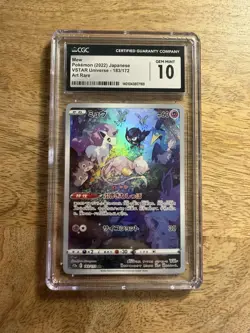 2022 POKEMON JAPANESE VSTAR UNIVERSE ART RARE HOLO #183 MEW CGC 10 GEM MINT - Image 1