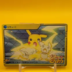 Pichu Pikachu BANDAI Pokemon anime Collection carddass TCG Nintendo Japan F/S b - Image 1
