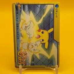Pichu Pikachu BANDAI Pokemon anime Collection carddass TCG Nintendo Japan F/S b - Image 2