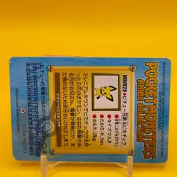 Pichu Pikachu BANDAI Pokemon anime Collection carddass TCG Nintendo Japan F/S b - Image 4