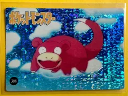 SLOWPOKE Pokemon Pocket Monsters Japanese Vending Prism Sticker LP Holo Foil - Image 1