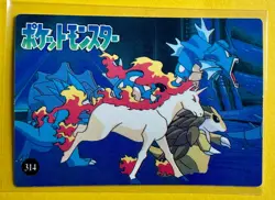 SLOWPOKE Pokemon Pocket Monsters Japanese Vending Prism Sticker LP Holo Foil - Image 2