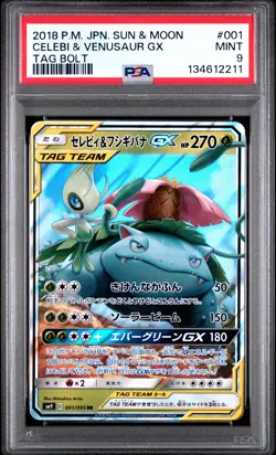 2018 POKEMON JPN SUN & MOON TAG BOLT #001 CELEBI & VENUSAUR GX PSA 9 - Image 1