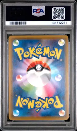 2018 POKEMON JPN SUN & MOON TAG BOLT #001 CELEBI & VENUSAUR GX PSA 9 - Image 2
