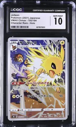 CGC 10 Jolteon Pokemon (2021) 193/184 Vmax Climax Character Rare Holo (Japanese) - Image 1