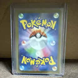 Pokemon Mega Dragonite ex 232/193 M2a Mega Dream Ex Full Art Holo Japanese. TCG - Image 2