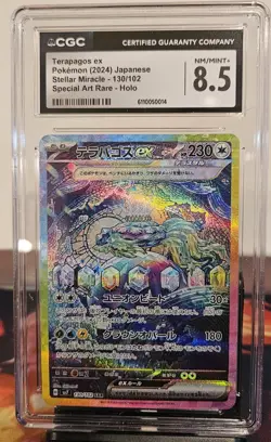 CGC 8.5 Terapagos ex SAR 130/102 Stellar Miracle Pokemon Japanese - Image 1
