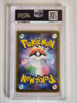 2024 Pokemon Japanese Terastal Festival #092 Umbreon Master Ball Holo PSA 10 - Image 2