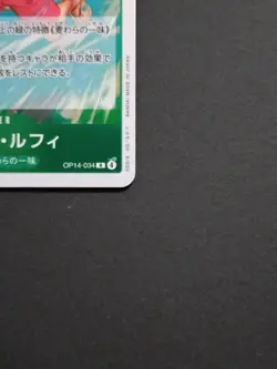 Monkey D. Luffy OP14-034 R The Azure Sea's Seven One Piece CCG From Japan - Image 5