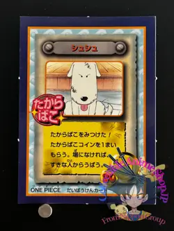 Chouchou ONE PIECE Daibouken Card Japanese TCG Anime Manga Collection From JAPAN - Image 1