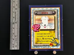 Chouchou ONE PIECE Daibouken Card Japanese TCG Anime Manga Collection From JAPAN - Image 2