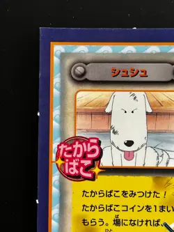 Chouchou ONE PIECE Daibouken Card Japanese TCG Anime Manga Collection From JAPAN - Image 3