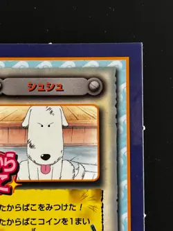 Chouchou ONE PIECE Daibouken Card Japanese TCG Anime Manga Collection From JAPAN - Image 4