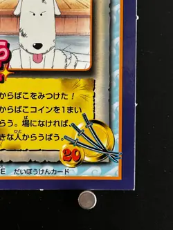 Chouchou ONE PIECE Daibouken Card Japanese TCG Anime Manga Collection From JAPAN - Image 5