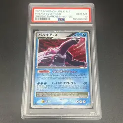 PSA10 Palkia LV X Japanese Pokemon Card Rare Vintage TCG - Image 1