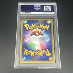 PSA10 Palkia LV X Japanese Pokemon Card Rare Vintage TCG - Image 2