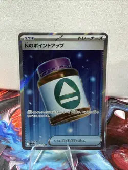 Pokemon Card Japanese N's PP Up SR 214/193 M2a MEGA Dream ex - Image 1