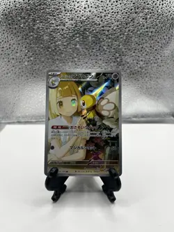 Lillie's Ribombee AR 105/100 SV9 Battle Partners - Pokemon Card Japanese #099 - Image 1