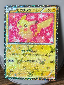 Pokemon Card Pikachu 007/020 Shiny Collection - Image 1