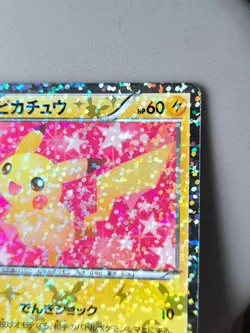 Pokemon Card Pikachu 007/020 Shiny Collection - Image 3