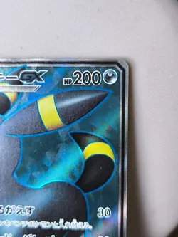 Japan Pokemon Card Umbreon GX 063/060 SR Full Art - Image 3