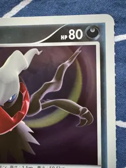 Fan Appendix Darkrai Jumbo funDarkraiBIGcard Vintage Japanese Pokemon Promo Card - Image 3