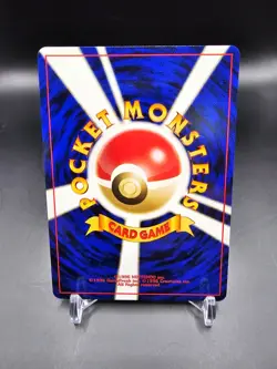 LP - Eevee - No. 133 - Neo File 2 Promo - Pokemon Card - Image 2