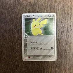 Pikachu Delta Speciesmeijimeiji Retro Promo Rare Pokemon Card Japanese F/S - Image 1