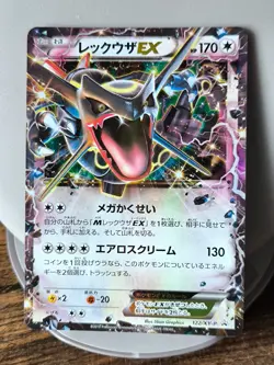 Pokemon Card Shiny Rayquaza EX 122/XY-P Promo - Image 1