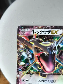 Pokemon Card Shiny Rayquaza EX 122/XY-P Promo - Image 2