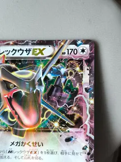 Pokemon Card Shiny Rayquaza EX 122/XY-P Promo - Image 3