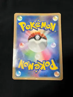 Birthday Pikachu Jumbo BW-P Promo Retro Rare Pokemon Card Game - Image 2