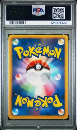 PSA 9 Reshiram 020/093 EX Battle Boost EBB 1st Ed Japanese Graded Pokemon Card - Image 2