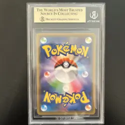 POKEMON CARD JAPANESE- GALARIAN SLOWKING V 080/070 PEERLESS FIGHTERS BGS 9.5 - Image 2