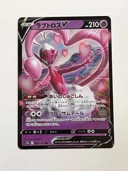 Enamorus V 068/172 Ultra Rare VStar Universe S12a Japanese Pokemon Card - Image 1