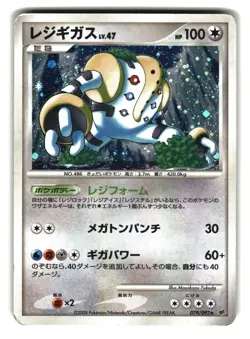 Regigigas 079/092 Holo 1st Edition Stormfront Japanese Pokemon Card - 3 - Image 1