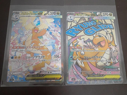 MEGA Dragonite ex MA SAR Set 232/193 246/193 MEGA Dream ex Pokemon Card Japanese - Image 1