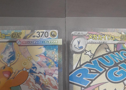 MEGA Dragonite ex MA SAR Set 232/193 246/193 MEGA Dream ex Pokemon Card Japanese - Image 3
